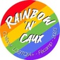 Capsule Marche des fiertés - Rainbow'N'Caux - 15 Juin 2024 image